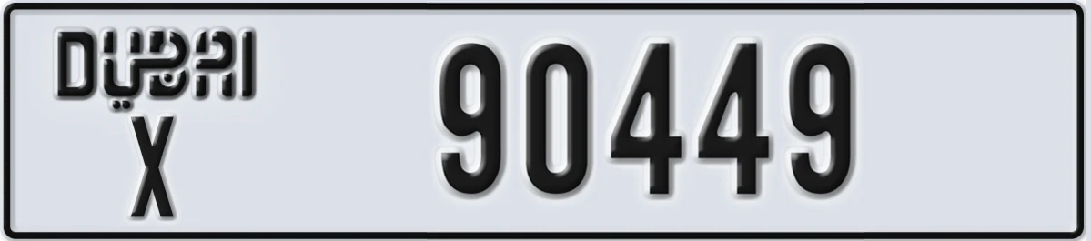 UAE License Plate Dubai X 90449