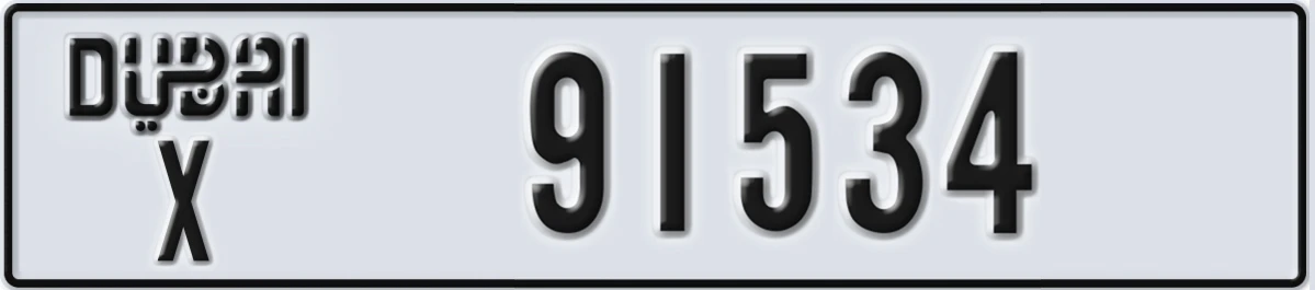UAE License Plate Dubai X 91534