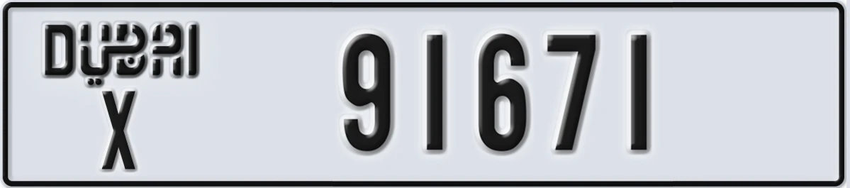 UAE License Plate Dubai X 91671