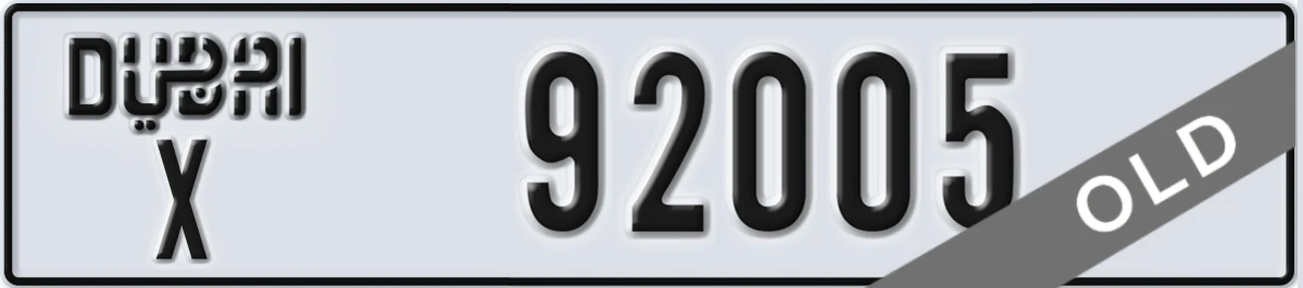 UAE License Plate Dubai X 92005