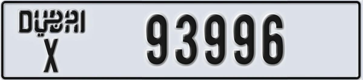 UAE License Plate Dubai X 93996