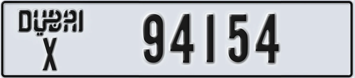 UAE License Plate Dubai X 94154