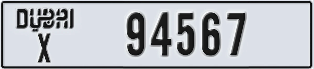 UAE License Plate Dubai X 94567