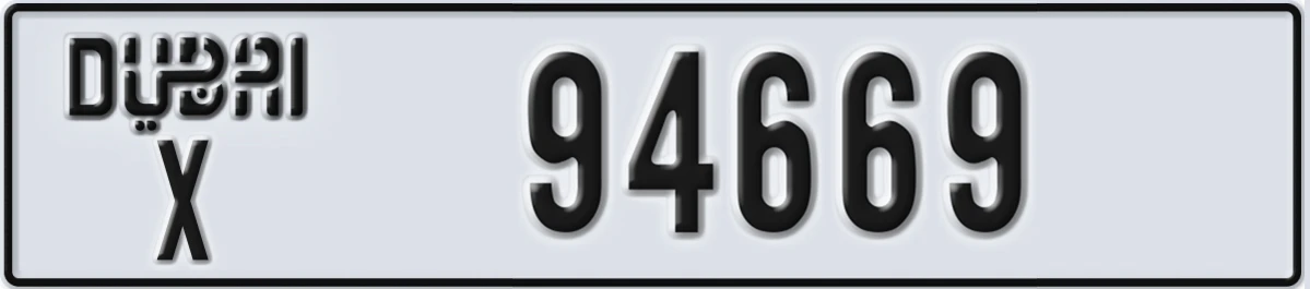 UAE License Plate Dubai X 94669