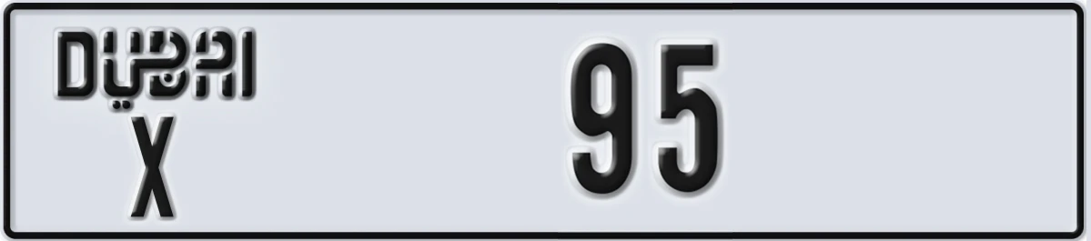 UAE License Plate Dubai X 95