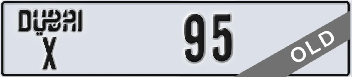 UAE License Plate Dubai X 95