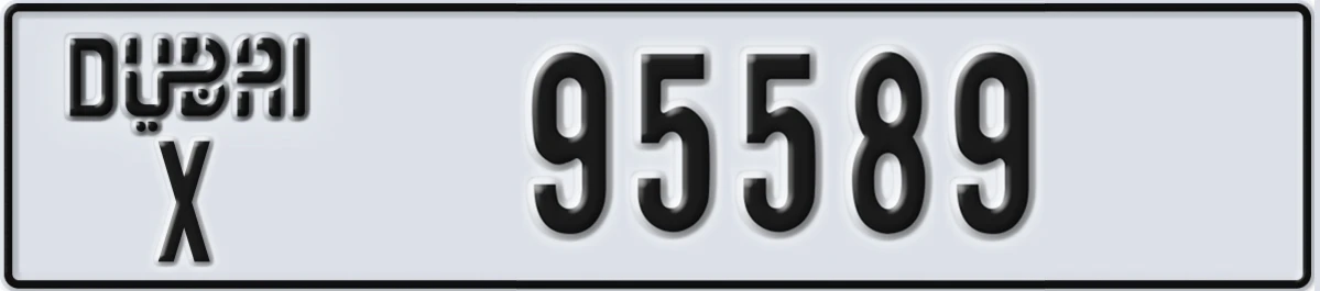 UAE License Plate Dubai X 95589