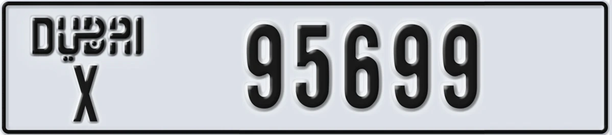 UAE License Plate Dubai X 95699