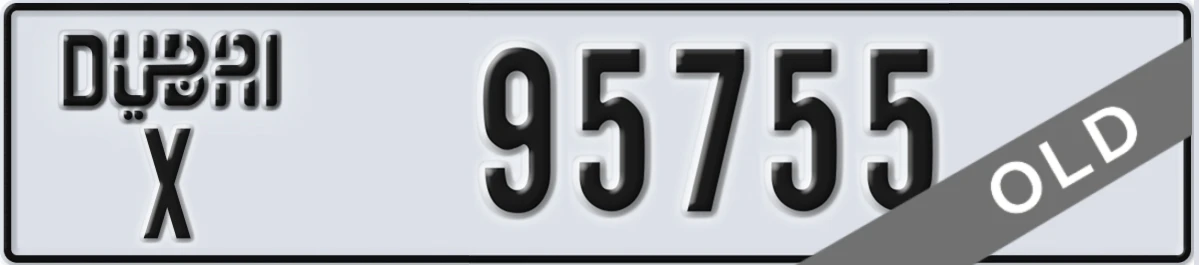 UAE License Plate Dubai X 95755