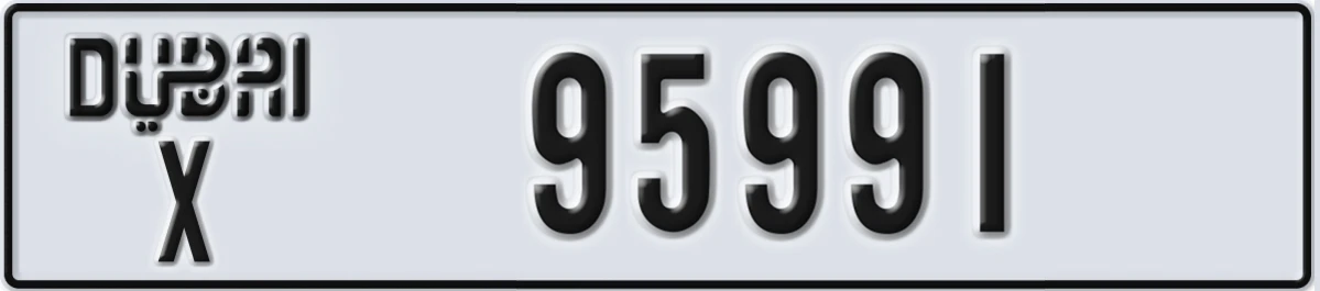 UAE License Plate Dubai X 95991