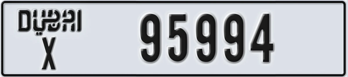 UAE License Plate Dubai X 95994
