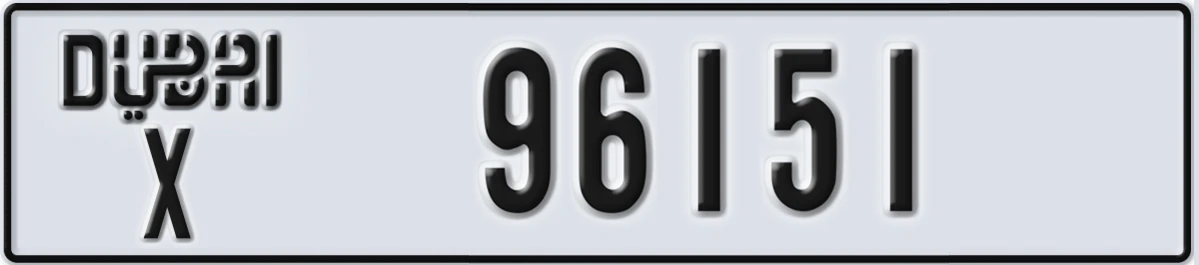 UAE License Plate Dubai X 96151