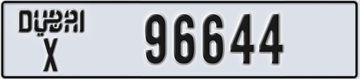 UAE License Plate Dubai X 96644