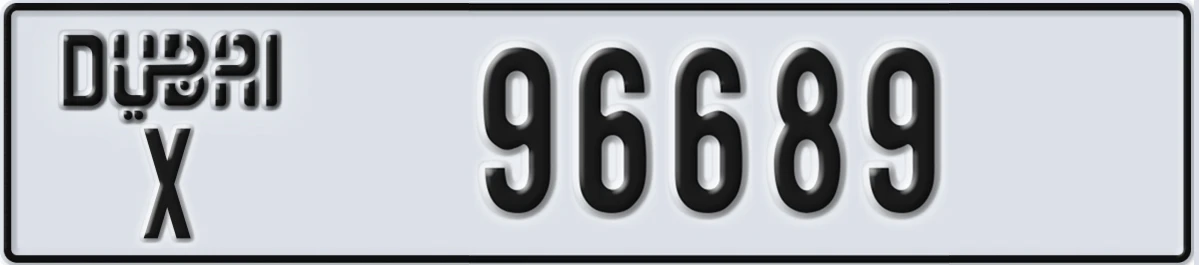 UAE License Plate Dubai X 96689