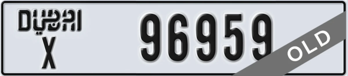 UAE License Plate Dubai X 96959