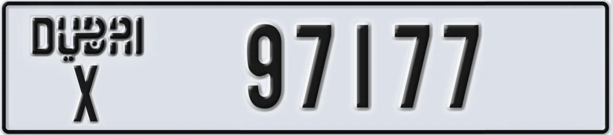 UAE License Plate Dubai X 97177