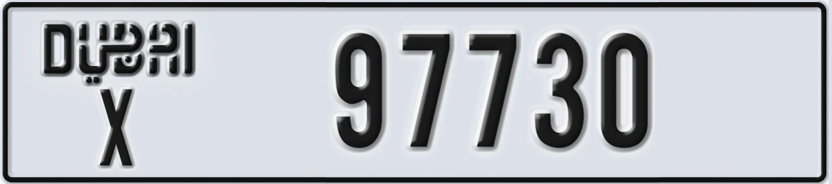 UAE License Plate Dubai X 97730