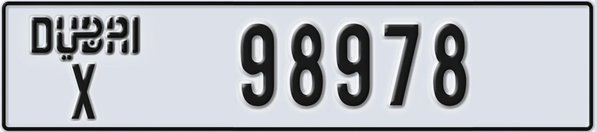 UAE License Plate Dubai X 98978