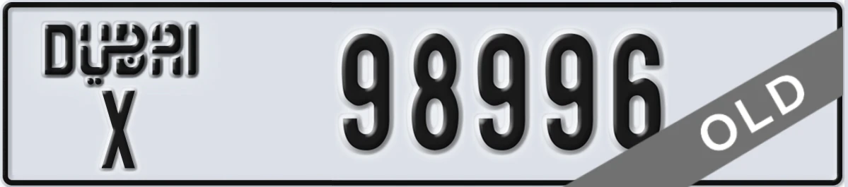 UAE License Plate Dubai X 98996