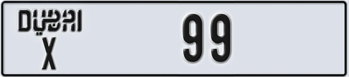 UAE License Plate Dubai X 99