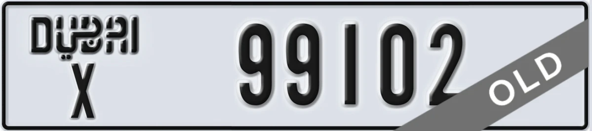 UAE License Plate Dubai X 99102