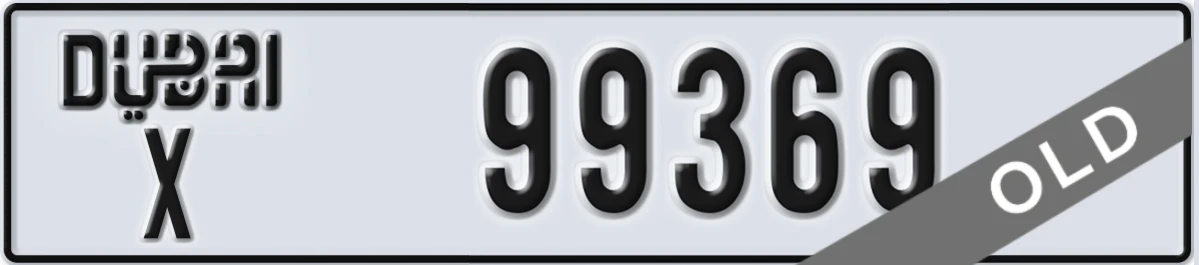 UAE License Plate Dubai X 99369