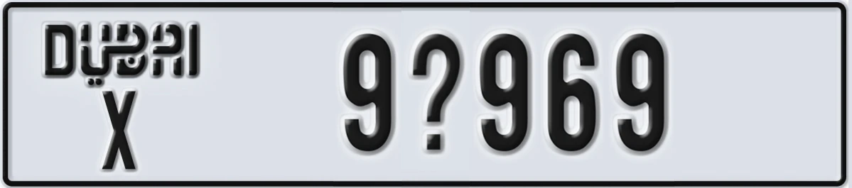 UAE License Plate Dubai X 9X969