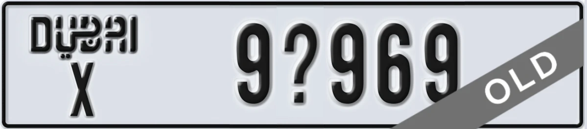 UAE License Plate Dubai X 9X969
