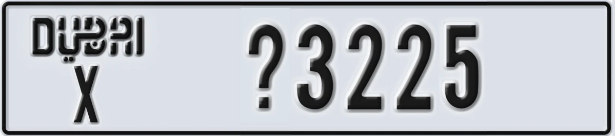 UAE License Plate Dubai X X3225