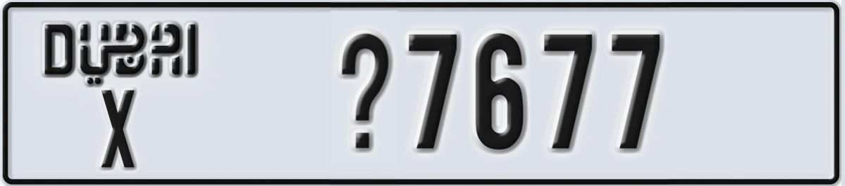 UAE License Plate Dubai X @7677