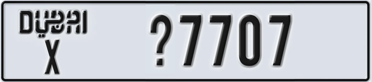 UAE License Plate Dubai X X7707