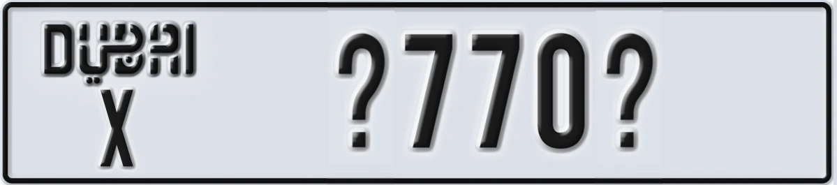 UAE License Plate Dubai X X770X