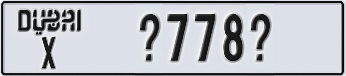 UAE License Plate Dubai X X778X