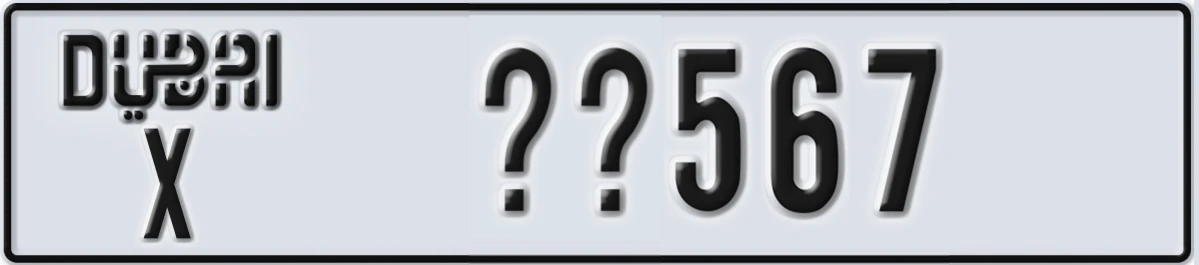 UAE License Plate Dubai X @@567