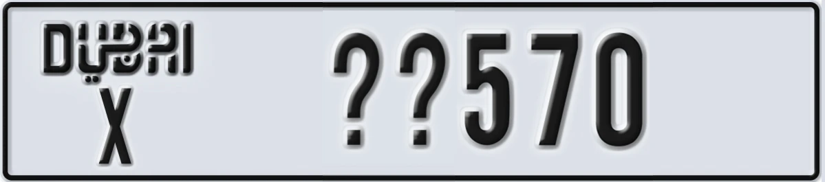 UAE License Plate Dubai X XX570