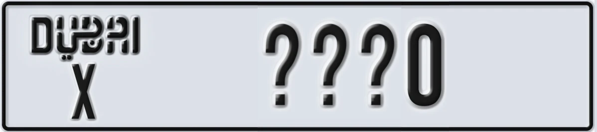 UAE License Plate Dubai X XXX0