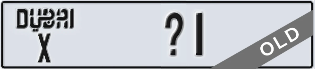 UAE License Plate Dubai X X1