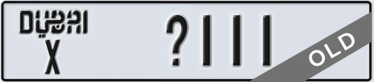 UAE License Plate Dubai X X111