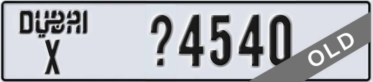 UAE License Plate Dubai X X4540