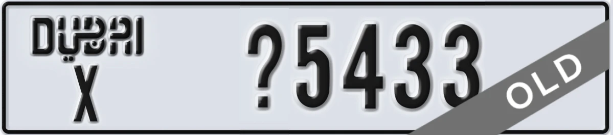 UAE License Plate Dubai X X5433