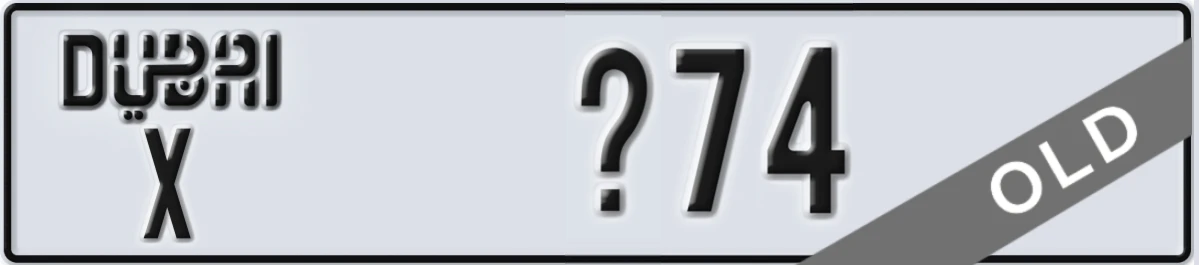 UAE License Plate Dubai X X74