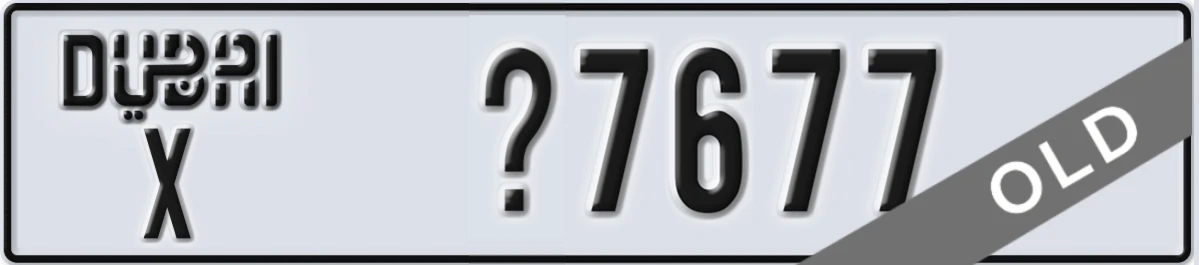 UAE License Plate Dubai X X7677