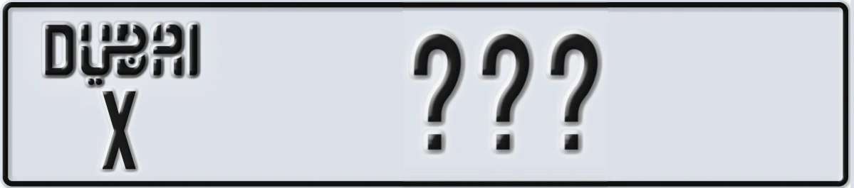 UAE License Plate Dubai X XXX