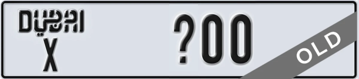 UAE License Plate Dubai X Y00
