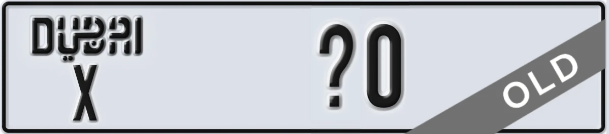 UAE License Plate Dubai X Z0