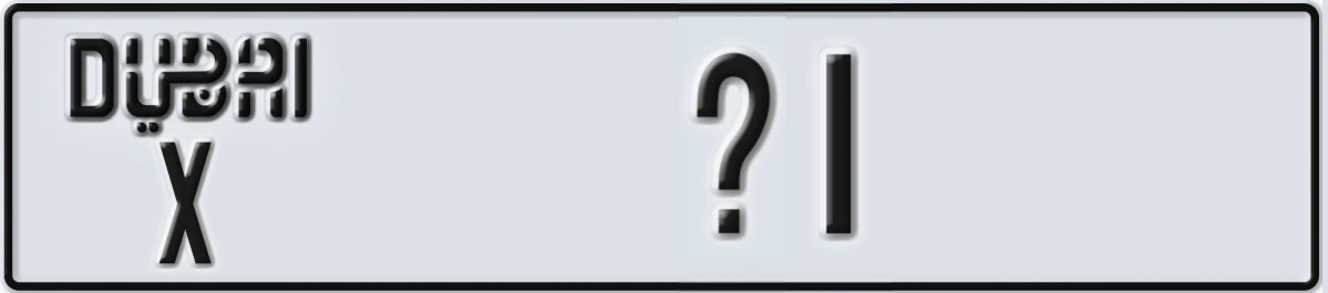 UAE License Plate Dubai X Z1