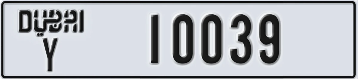 UAE License Plate Dubai Y 10039