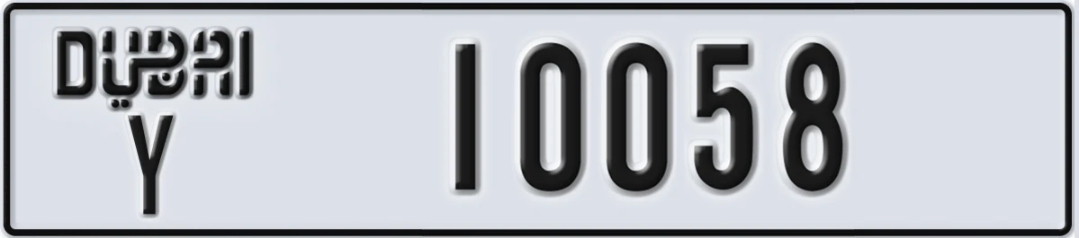 UAE License Plate Dubai Y 10058