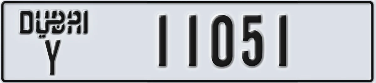 UAE License Plate Dubai Y 11051