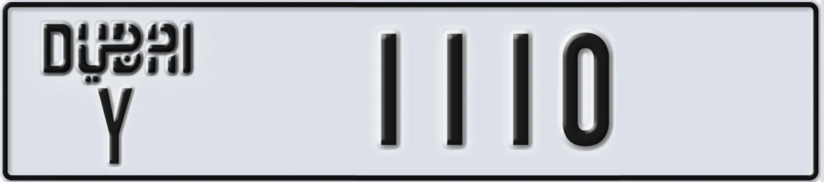 UAE License Plate Dubai Y 1110